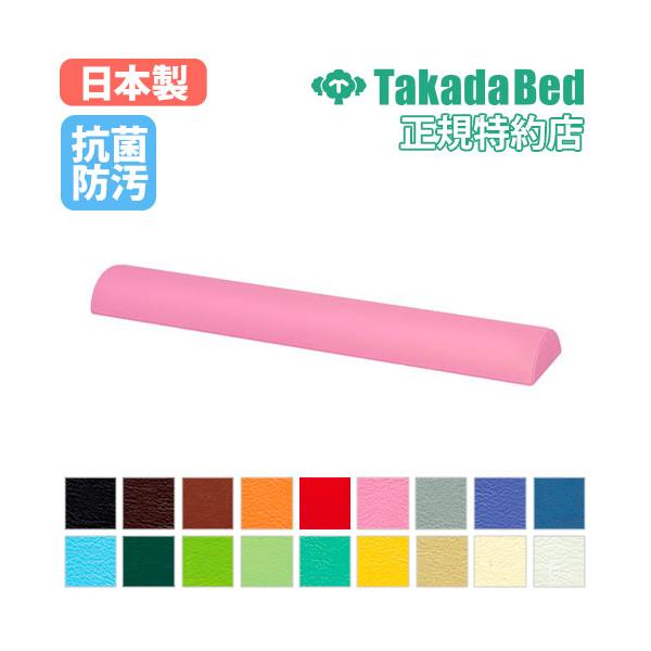 治療院から病院・介護施設まで幅広く活躍！リハビリ用のポールです。ストレッチやトレーニングの補助に最適です。介護施設や医療機関などで活躍します。商品番号7-TB-78C-04完成品（新品）サイズ幅100×奥行15×高さ7.5cm仕様張地：ビニ...