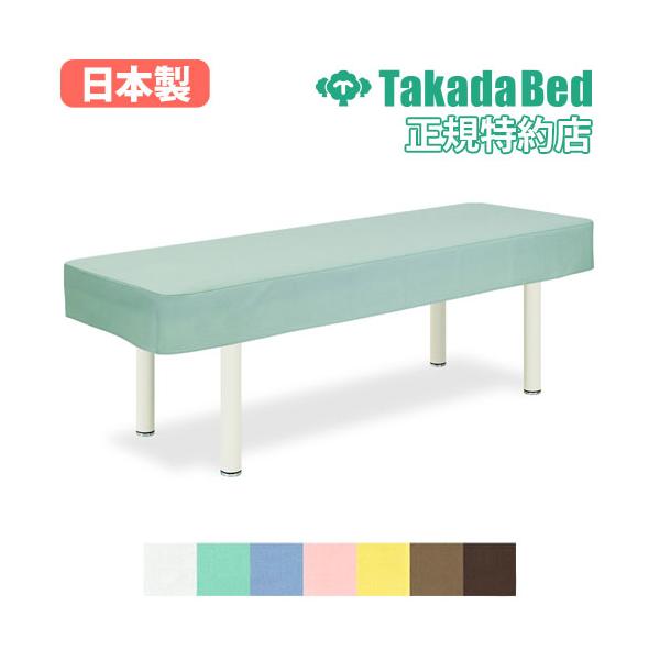 治療院から病院・介護施設まで幅広く活躍！シートにまるみ(かどまる)を設けている製品の専用綿100%カバー。面倒なカバーのズレを防止するヒモ2ヶ所固定式。タレ17cmの安定感。商品番号7-TB-84完成品（新品）※こちらはベッドカバー1枚の販...