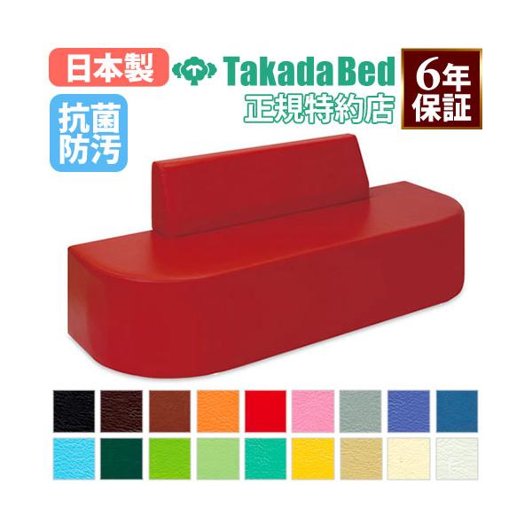 施設の待合室やロビーなどで大活躍！ロビー中央に2台設置することで大型のロビーチェアーとして活躍。傾斜角のある背もたれが座位の姿勢をやさしく支えるので安定感抜群。床面との隙間を微調整できる直径6cmのアジャスター付き。商品番号7-TB-857...