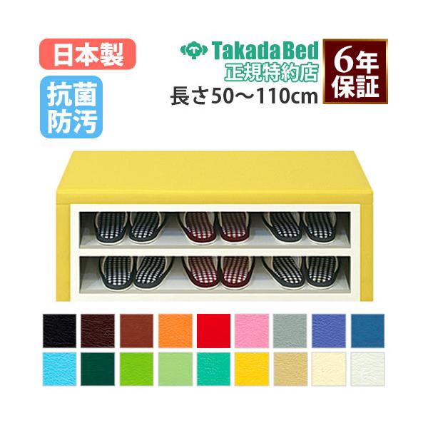 施設の待合室やロビーなどで大活躍！靴の脱ぎ履きを補助するスリッパ収納機能付きのエントランスベンチ。2段式収納部に厚み1.5cmの頑丈で衛生的なホワイト化粧合板を採用。商品番号7-TB-858-01完成品（新品）※こちらの商品は法人限定商品の...