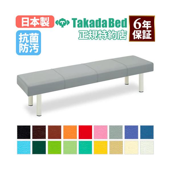 施設の待合室やロビーなどで大活躍！待合室用の長椅子として実績のあるスチールフレーム型強化タイプ。複数名が座るときの目安として重宝するシームライン縫製を採用。商品番号7-TB-906-01お客様組立の商品（新品）※こちらの商品は法人限定商品の...