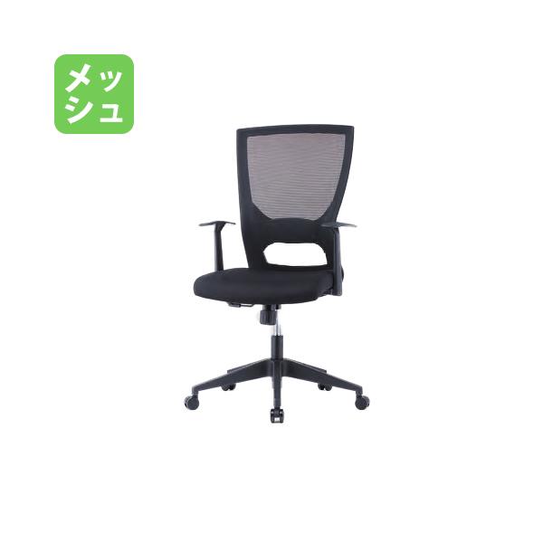 椅子 オフィスチェア メッシュ 肘付の人気商品・通販・価格比較 - 価格.com
