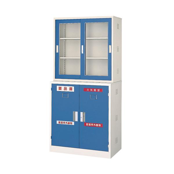 薬品庫 上下セット Ber Bys64 戸棚 保管庫 学校 Otbcycling Com