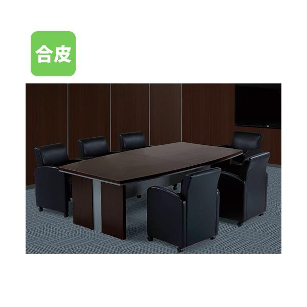 社長室 高級 会議テーブル 4〜6人用 法人限定 高級会議テーブルセット 6人用 幅2400×奥行1100mm