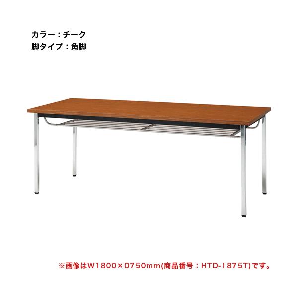 会議室 テーブルの人気商品・通販・価格比較 - 価格.com