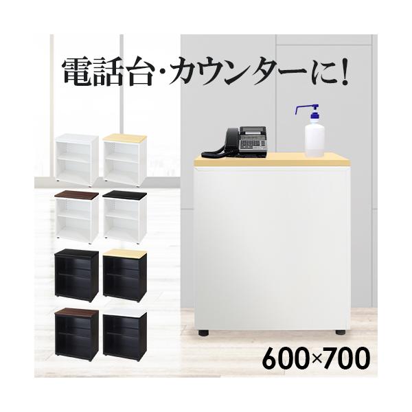 マルチ台 受付カウンター 無人 ローカウンター 受付台 電話台 受付 カウンター スチール オフィス 収納 キャビネット アルコールスタンド プリンター台 LD-C2LP