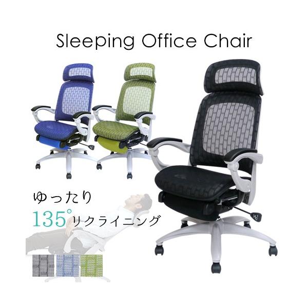 法人 送料無料 オフィスチェア リクライニング メッシュ リクライニングチェア ゲーミングチェア デスクチェア メッシュチェア 椅子 ハイバック Spo 1 Buyee Buyee 日本の通販商品 オークションの代理入札 代理購入