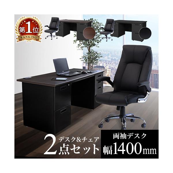 エグゼクティブデスクとエグゼクティブチェアのお得な2点セット！商品番号LRD-147BK-S16組立状態お客様組立の商品（新品）特記事項※ブラック天板に関しまして、仕様を一部変更させていただくこととなりました。旧:4辺エッジ加工新：３辺エッ...