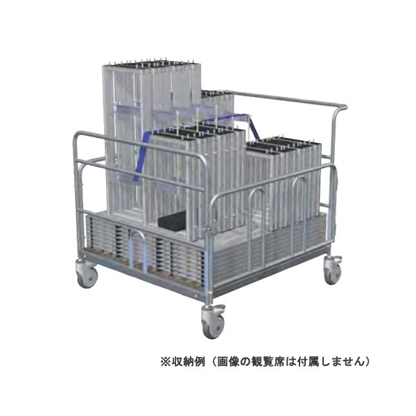 設営・撤収・保管に便利！観覧席2段5連用の収納キャリーです。コンパクトできれいに仕舞うことができるのであると便利な1台。体育館や競技施設などで活躍します。商品番号LS-S-7012お客様組立の商品（新品）※配送の注意事項がございます。詳細は...