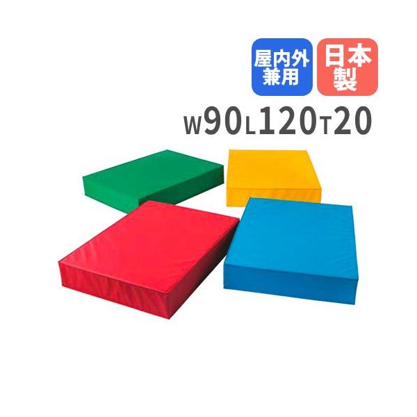 カラーウレタン補助マットです！色鮮やかな防水仕様のカラーマットです。跳箱・平均台・肋木等の授業や、安全対策に気軽に使用出来ます。カラーは4色からお選びいただけます。屋内外兼用です。教育施設や運動施設で活躍しています。商品番号LS-S-853...