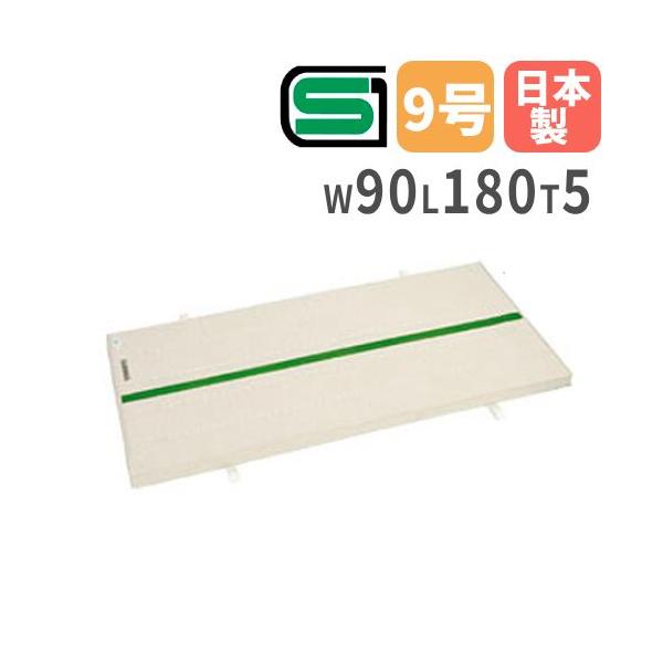 ラインを目安に正しい姿勢で回転運動！体育の授業や運動施設で使用する体操マットです。指導ライン入りなのでラインを目安に正しい姿勢での回転運動が可能です。前転テストを行った結果、もっとも回転しやすい色と結果の出たグリーンラインを採用。商品番号L...