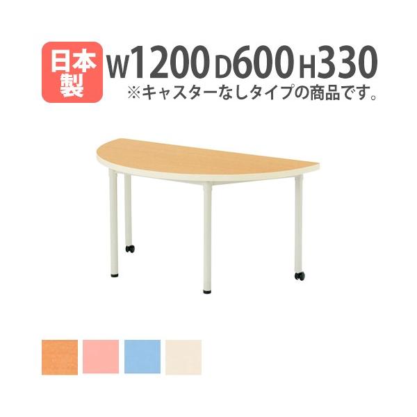 安心の日本製テーブル！教育施設で活躍するワークテーブルです。サイズ・形を用途に合わせてお選びいただけます。商品番号NECN-1260HRZお客様組立の商品（新品）※配送の注意事項がございます。詳細は下記表をご確認ください。サイズ幅1200×...