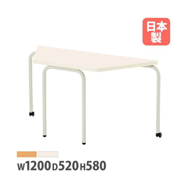 安心の日本製テーブル！教育施設で活躍するワークテーブルです。サイズ・形を用途に合わせてお選びいただけます。面倒な組立不要の完成品です。同形状のテーブルであれば3台まで積み重ねできます。商品番号NECS-1252DL完成品（新品）※配送の注意...