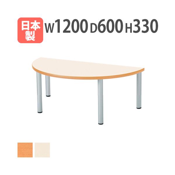 用途に合わせて自由な組み合せ！学校施設、福祉施設等で活躍するテーブルです。テーブル同士の組み合わせで様々なレイアウトができます。商品番号NER-1260HRZお客様組立の商品（新品）※配送の注意事項がございます。詳細は下記表をご確認ください...