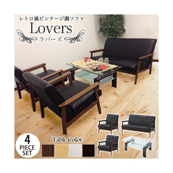 法人 送料無料 応接セット 4点セット 応接 セット ソファセット ソファー 2人掛け 応接ソファ 応接椅子 応接室 社長室 ホテル 客室 北欧 おしゃれ 7712 Ts Buyee Buyee 提供一站式最全面最專業現地yahoo Japan拍賣代bid代拍代購服務 Bot Online