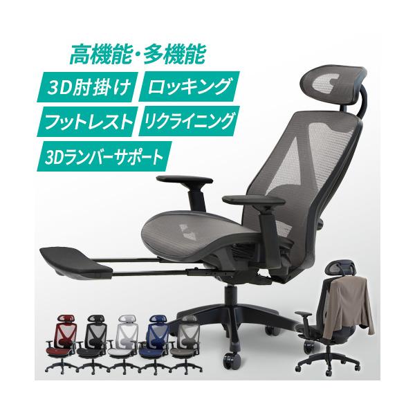 ■商品名ダイナミクスフィットチェア ヘッドレスト・ハンガー付き （フルカスタムモデル）■商品番号NF-DF-1HR■送料全国一律(軒先渡し):送料無料東京23区(組立):2,000円/台※但し、沖縄県、離島、遠隔地は中継料が必要ですのでお問...