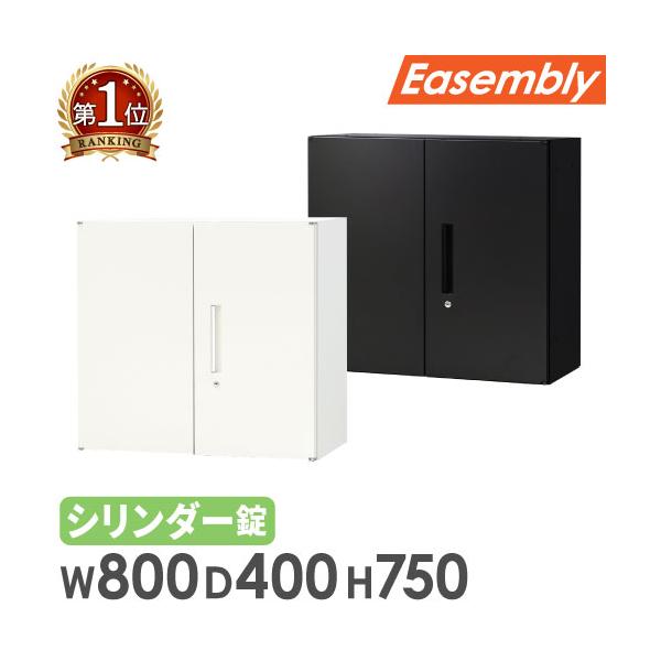 LOOKIT（ルキット） 両開き書庫 2段 スチール 書庫 両開き 鍵付き 