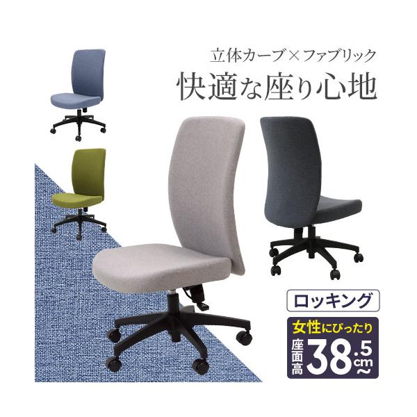 おしゃれなニュアンスカラーのファブリックチェア。商品番号NF-LGN-1組立状態お客様組立の商品（新品）特記事項※カラー品番変更に伴いダークグレーのカートンに【BK】と印字されている場合がございますが、同一商品です。ファブリックチェア 昇降...