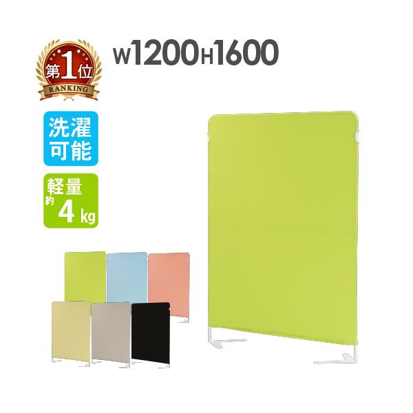 布製のライトスクリーンです。別売りでクロスカバーのみの購入も可能です。商品番号NF-LSC-1612お客様組立の商品（新品）サイズ幅1200×奥行380×高さ1600mm仕様本体：スチール(粉体塗装) 生地：ポリエステル 連結パーツ：ポリプ...