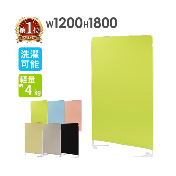 布製のライトスクリーンです。別売りでクロスカバーのみの購入も可能です。商品番号NF-LSC-1812お客様組立の商品（新品）サイズ幅1200×奥行380×高さ1800mm仕様本体：スチール(粉体塗装) 生地：ポリエステル 連結パーツ：ポリプ...