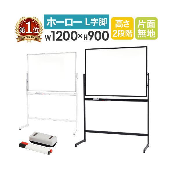 脚付き 文具 ホワイトボード - その他の文房具・文具の人気商品・通販・価格比較 - 価格.com 脚付き 文具 ホワイトボード - その他の文房具・文具の人気商品・通販・価格比較 - 価格.com