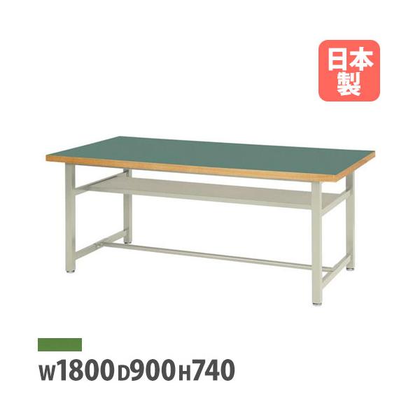 資料室やオフィスの倉庫で大活躍する作業台！接着剤で再構成し作られた耐久性のある天板。オフィス・教育施設・店舗等で重宝されています。商品番号NOHM-1890-Lお客様組立の商品（新品）※配送の注意事項がございます。詳細は下記表をご確認くださ...