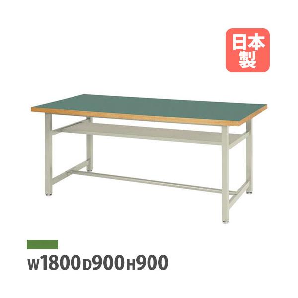 資料室やオフィスの倉庫で大活躍する作業台！接着剤で再構成し作られた耐久性のある天板。オフィス・教育施設・店舗等で重宝されています。商品番号NOHM-1890H-Lお客様組立の商品（新品）※配送の注意事項がございます。詳細は下記表をご確認くだ...
