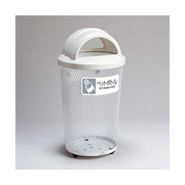 あきかん ゴミ箱 業務用 テラモト 缶専用 お店 店舗 飲食店 日本製 洗浄済 lookit_2y-pds-195-2