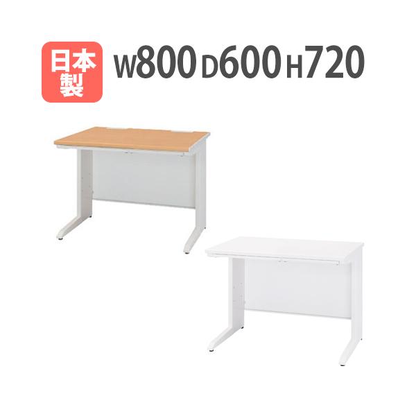 生興 オフィスデスク 平机 事務机 幅800×奥行600×高さ720mm 日本製