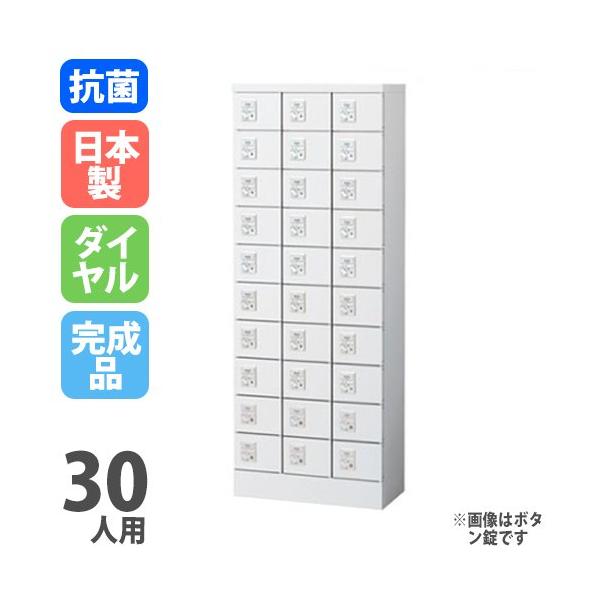 ロッカー 30人用 ダイヤル錠 スチールロッカー ダイヤルロッカー ホワイト 業務用 ブラック ダイヤル錠 貴重品保管庫 ブラック オフィスロッカー 業務用 私物ロッカー 手荷物入れ Klk 30 D 2y S Klkw 30 D Lookit オフィス家具 インテリア