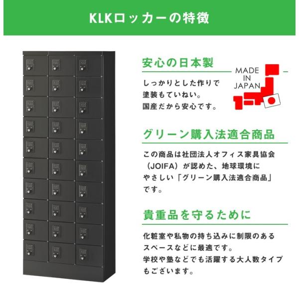 ロッカー 30人用 ダイヤル錠 スチールロッカー ダイヤルロッカー ホワイト 業務用 ブラック ダイヤル錠 貴重品保管庫 ブラック オフィスロッカー 業務用 私物ロッカー 手荷物入れ Klk 30 D 2y S Klkw 30 D Lookit オフィス家具 インテリア