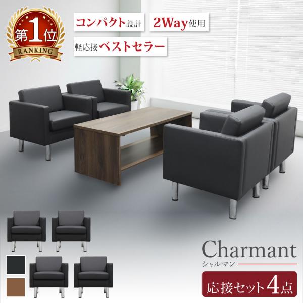 ★━━━━┓┃商品番号┃　SA681-1-2A4S┗━━━━★※お問い合わせの際は、上記の商品番号をお伝えください。★━━━━┓┃送　　料┃　※お届け先により送料が異なります。┗━━━━★【お届け先が法人】　　 　 全国一律　送料無料　（軒...