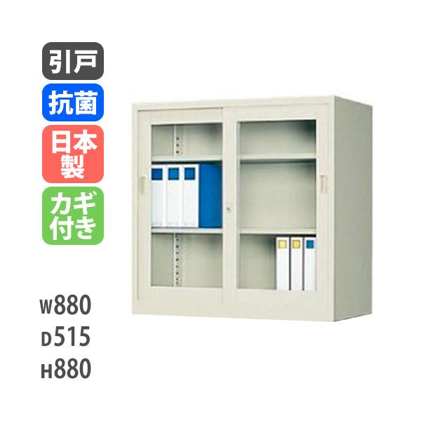 ファイルや書類、カタログ等の収納に最適です。棚板の厚みは20mm、棚のピッチは30mm間隔です。収納物に合わせて設定できます。商品番号SG-335SG完成品（新品）付属品鍵2本、棚板2枚カラーニューグレーサイズ外寸：幅880×奥行515×高...