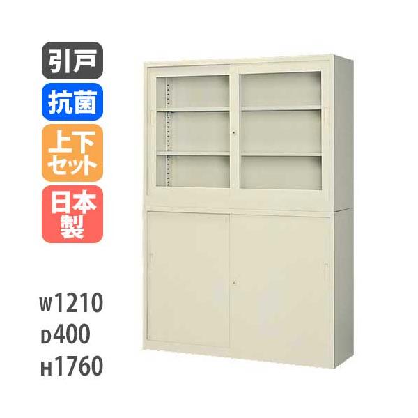 生興 書庫 上下セット 鍵付き A4 幅1210×奥行400×高さ1760mm 生興 書庫 上下セット 鍵付き A4 幅1210×奥行400×高さ1760mm
