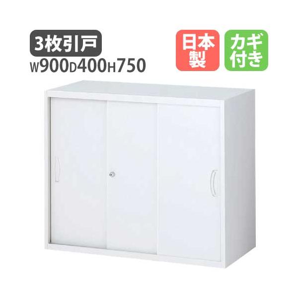 3枚引戸書庫 日本製 スチール ホワイト 高さ750mm キャビネット オフィスユニット 壁面収納庫 システム収納 壁面ユニット 保管庫 QUWALL クウォール RW4-307S