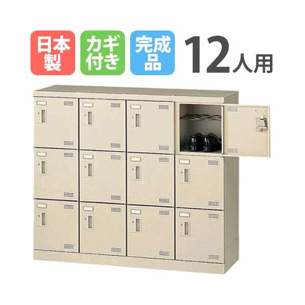 下駄箱 ロッカー 業務用 スチールの人気商品・通販・価格比較 - 価格.com 下駄箱 ロッカー 業務用 スチールの人気商品・通販・価格比較 - 価格.com