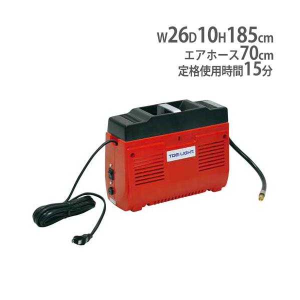 4種のノズルで用途多彩！小型のピストンタイプコンプレッサーでボールへの空気注入にご使用いただけます。教育施設やスポーツ施設で活躍します。商品番号TL-B3548完成品（新品）※配送の注意事項をご確認ください。※運動会用大玉使用不可付属品ノズ...