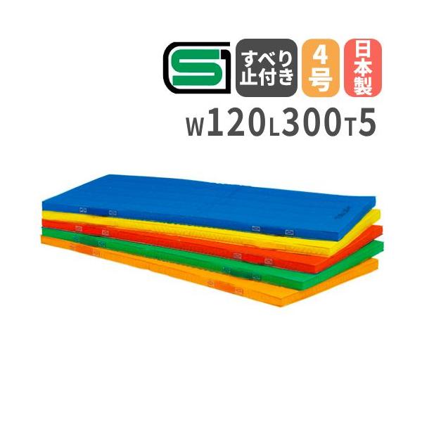 ペットボトル再生繊維の帆布を採用したエコ型マット。合成スポンジとフェルトコンビネーションマットで耐久性とクッション性に優れます。商品番号TL-T1185完成品(新品)※配送の注意事項がございます。カラー青、緑、赤、オレンジ、黄サイズ外寸：1...