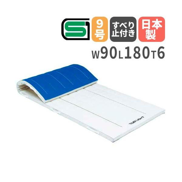 安心のSGマーク取得商品！従来品より軽く、緩衝性・断熱性・防湿性・防水性に優れたミラスポンジマット。通常スポンジマットと比較し、へたれにくく約18％（トーエイライト社比）の軽量化を実現しています。商品番号TL-T1240完成品(新品)※配送...