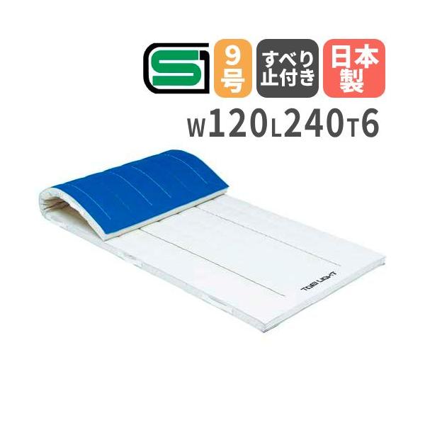 安心のSGマーク取得商品！従来品より軽く、緩衝性・断熱性・防湿性・防水性に優れたミラスポンジマット。通常スポンジマットと比較し、へたれにくく約18％（トーエイライト社比）の軽量化を実現しています。商品番号TL-T1241完成品(新品)※配送...