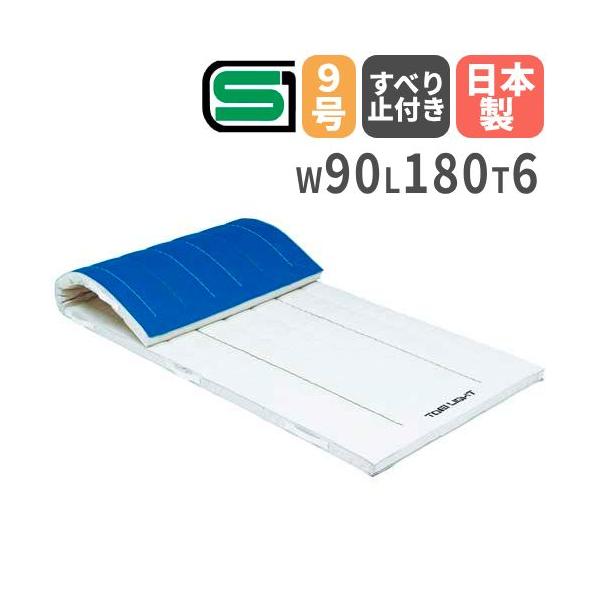 安心のSGマーク取得商品！従来品より軽く、緩衝性・断熱性・防湿性・防水性に優れたミラスポンジマット。通常スポンジマットと比較し、へたれにくく約18％（トーエイライト社比）の軽量化を実現しています。商品番号TL-T1250完成品(新品)※配送...