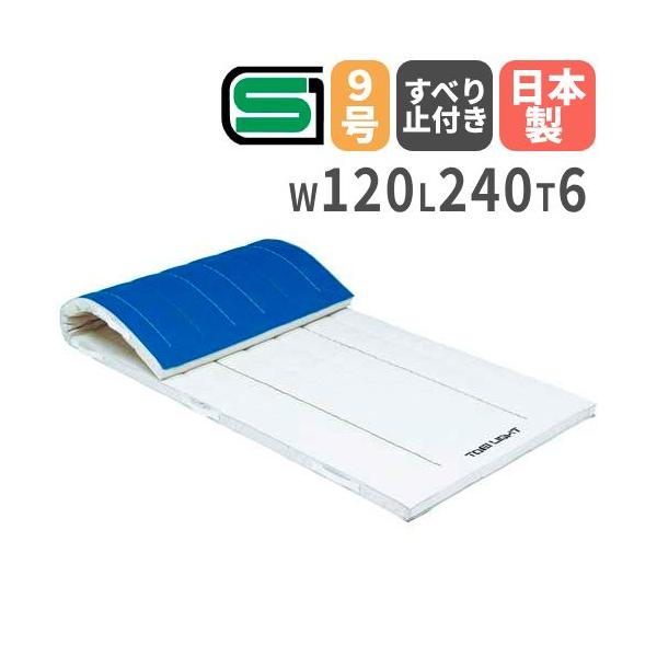 安心のSGマーク取得商品！従来品より軽く、緩衝性・断熱性・防湿性・防水性に優れたミラスポンジマット。通常スポンジマットと比較し、へたれにくく約18％（トーエイライト社比）の軽量化を実現しています。商品番号TL-T1251完成品(新品)※配送...