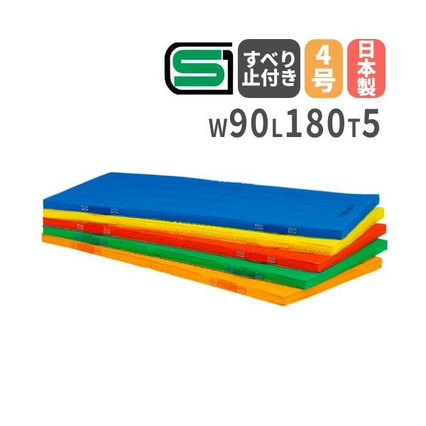 ペットボトル再生繊維の帆布採用のエコ型マット。持ち手は安全に配慮した側面ベルト式。裏面は滑り止め付きです。商品番号TL-T2538完成品(新品)※配送の注意事項がございます。※マット1枚の販売ページです。カラー青、緑、赤、オレンジ、黄サイズ...