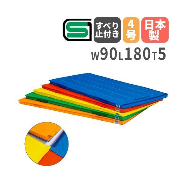 ペットボトル再生繊維の帆布を採用したエコ型マット。マジックテープ4方連結式で縦方向に連結ができます。発展的なマット運動はもちろん、プレイルームなどにもおすすめです。商品番号TL-T2619完成品(新品)※配送の注意事項がございます。カラー青...