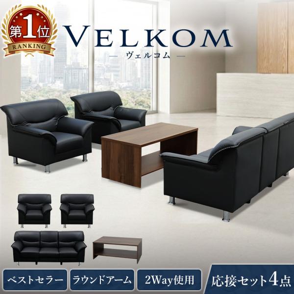 ★━━━━┓┃商品番号┃　VEL-T13S┗━━━━★※お問い合わせの際は、上記の商品番号をお伝えください。★━━━━┓┃送　　料┃　※お届け先・配送方法により送料が異なります。┗━━━━★【お届け先が法人】全国一律　送料無料（軒先渡し）【...