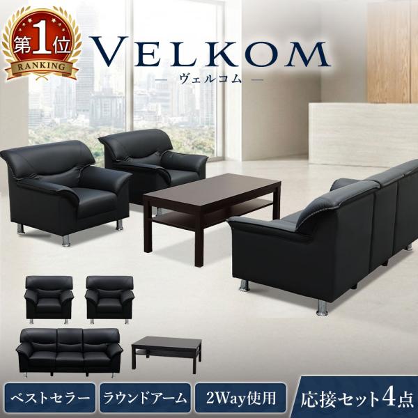 ★━━━━┓┃商品番号┃　 VEL-T3S┗━━━━★※お問い合わせの際は、上記の商品番号をお伝えください。★━━━━┓┃送　　料┃　※お届け先・配送方法により送料が異なります。┗━━━━★【お届け先が法人】全国一律　送料無料（軒先渡し）【...