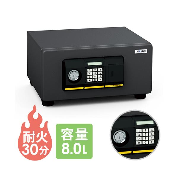 送料無料 耐火金庫 エーコー テンキー式 シリンダー錠 8L 保管庫 貴重品入れ 防犯 防盗 セキュリティ 小型 コンパクト 収納 家庭用 ホテル オフィス BES-2PK