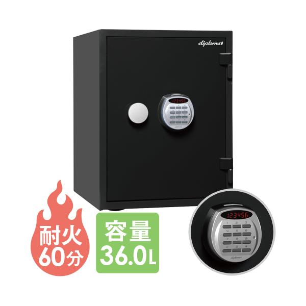 7％OFFクーポン配布中 耐火金庫 テンキー 18ヶ月保証付き 36L A4