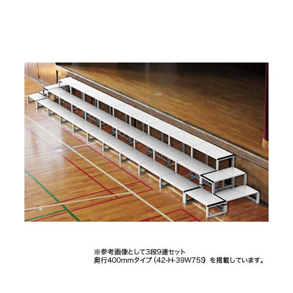 設営・撤去が簡単な折りたたみ式！工具不要で組立が簡単な舞台前多人数用のひな段です。サイドステップ付きなので昇降がスムーズに行えます。錆に強く、床を傷つけないので屋内でも屋外でも安心してご使用いただけます。折りたたんで収納できるので収納場所も...