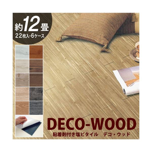 フローリング 壁紙の人気商品 通販 価格比較 価格 Com